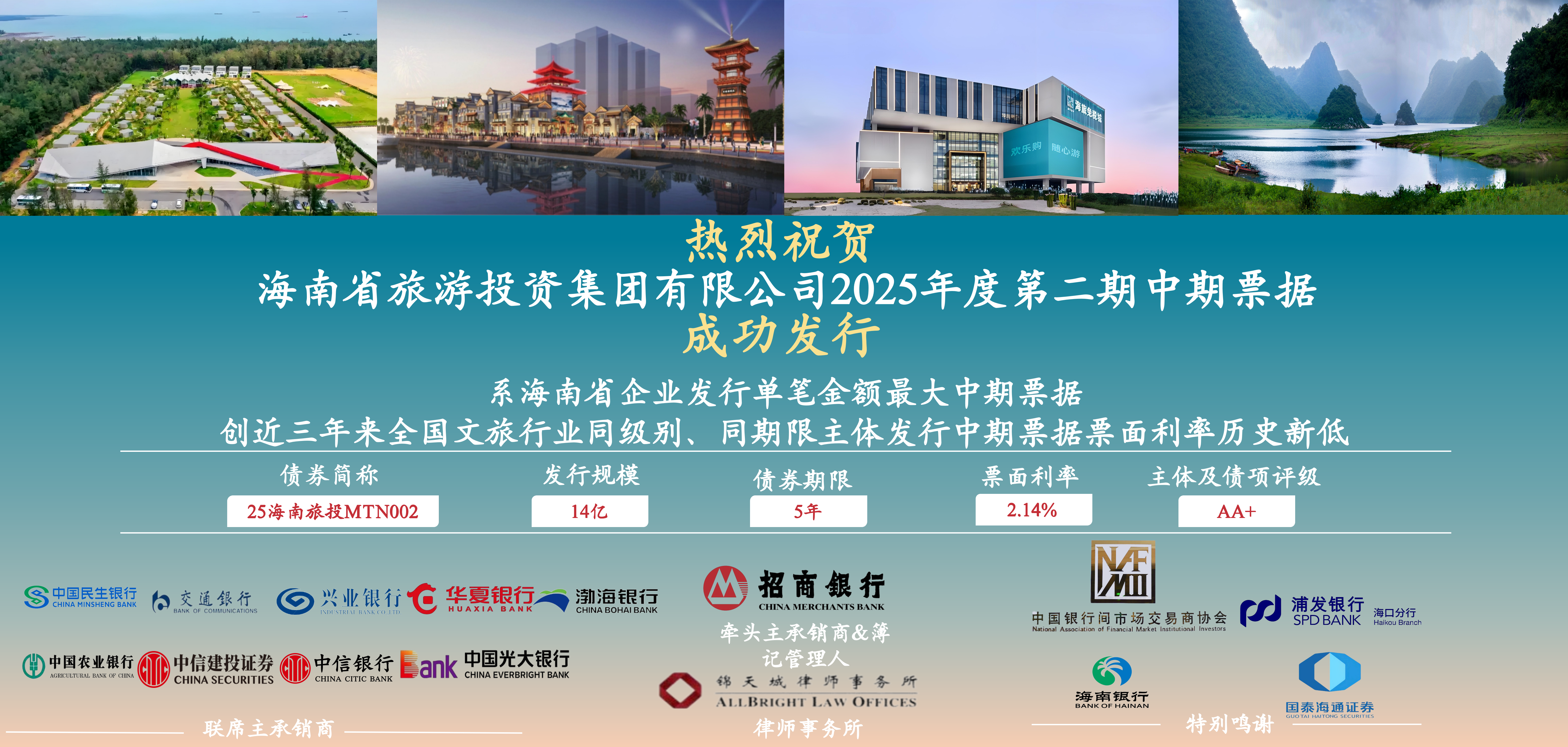 微信圖片_20250725171743.png